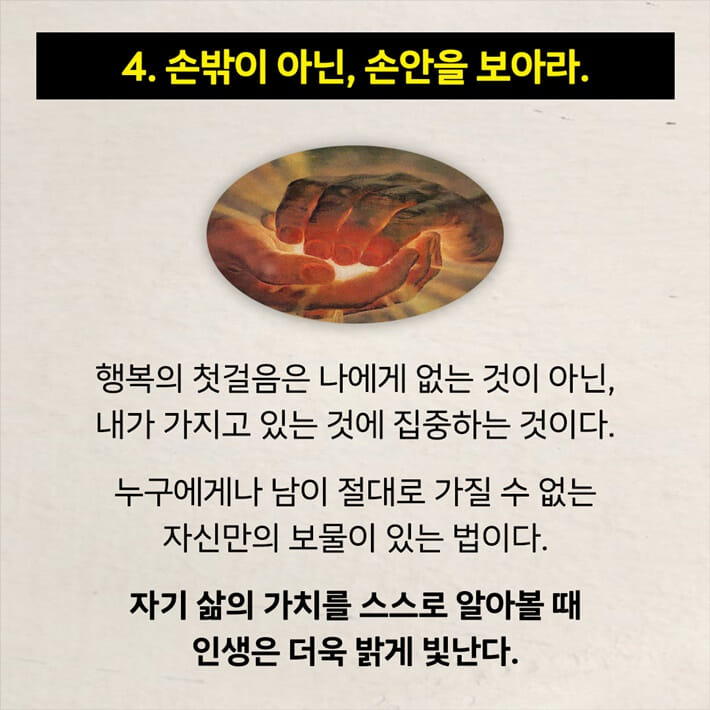 카드뉴스4