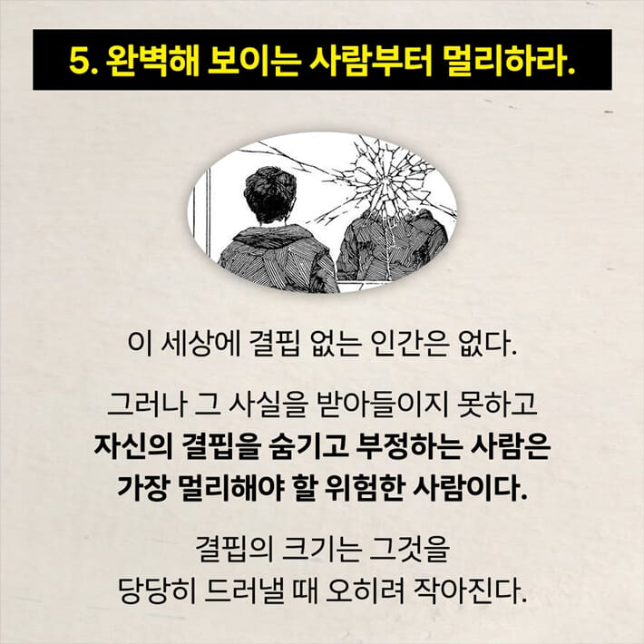 카드뉴스5