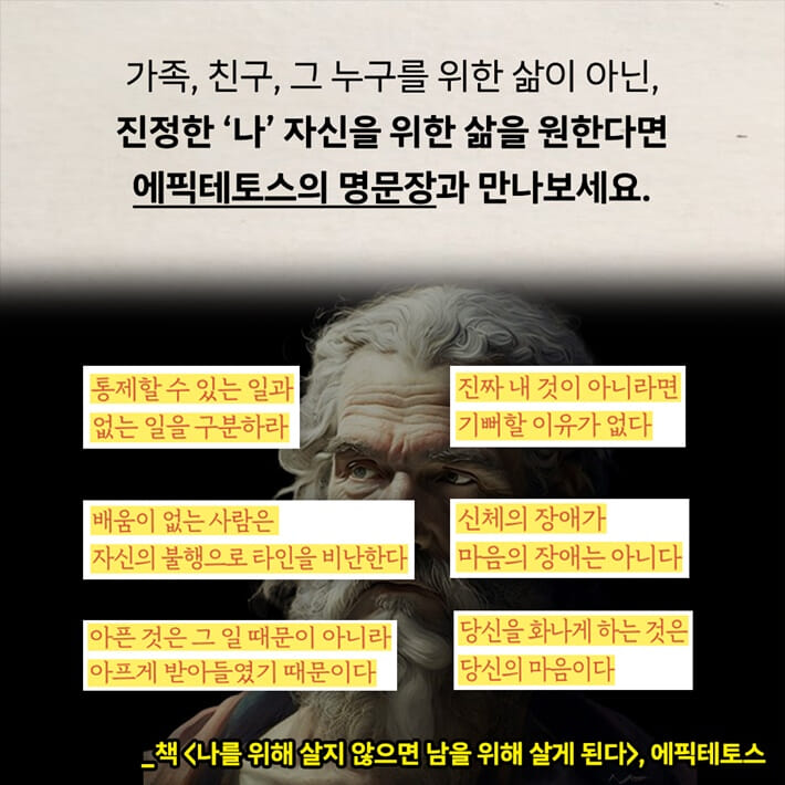 카드뉴스8