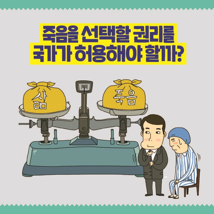 카드뉴스1