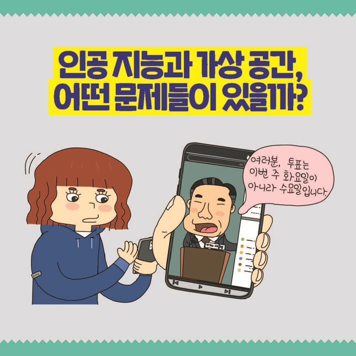 카드뉴스3