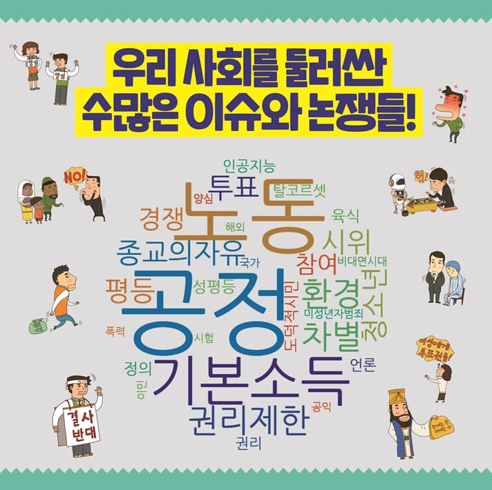 카드뉴스4