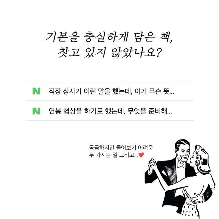 카드뉴스1