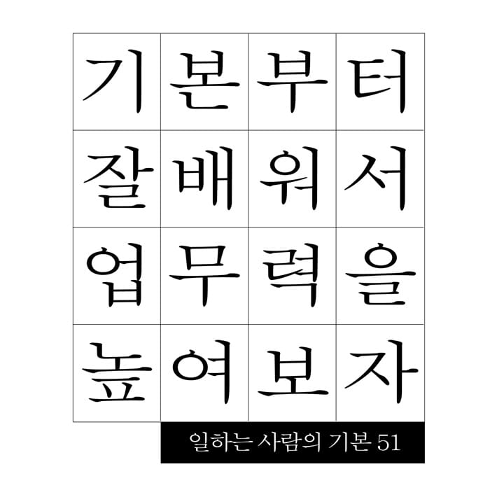 카드뉴스7