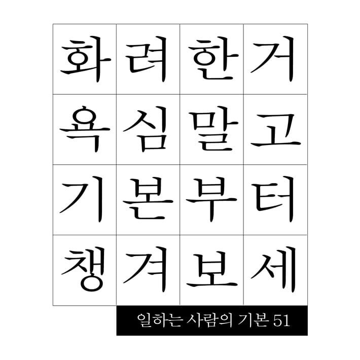 카드뉴스8