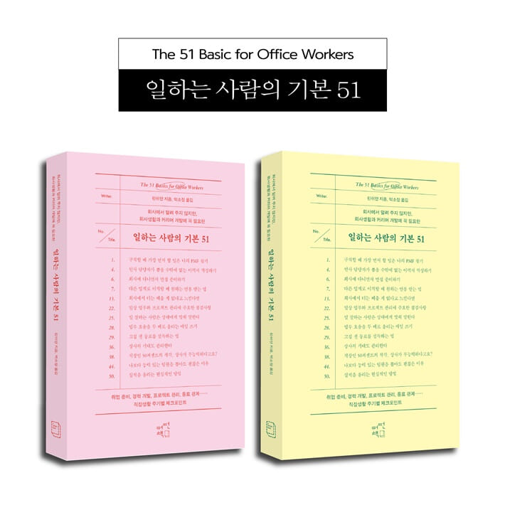 카드뉴스9