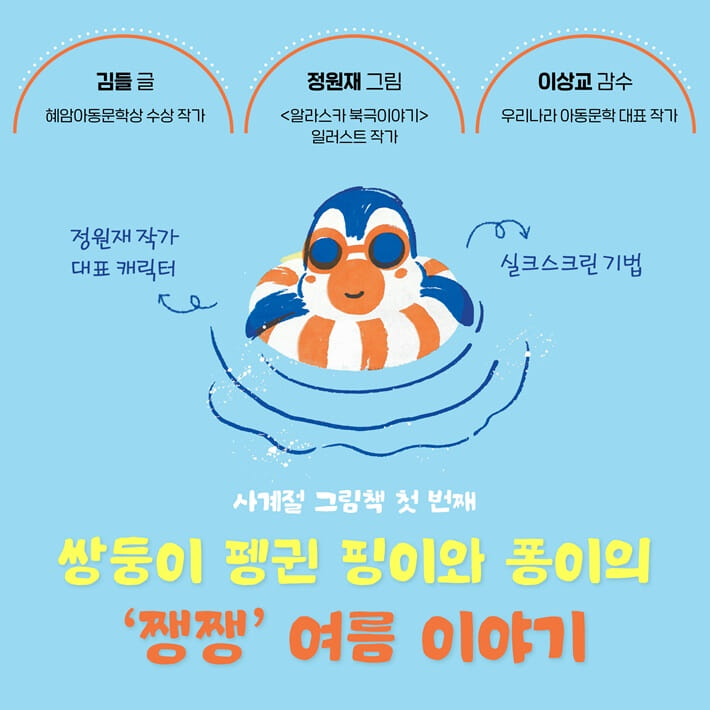 카드뉴스4
