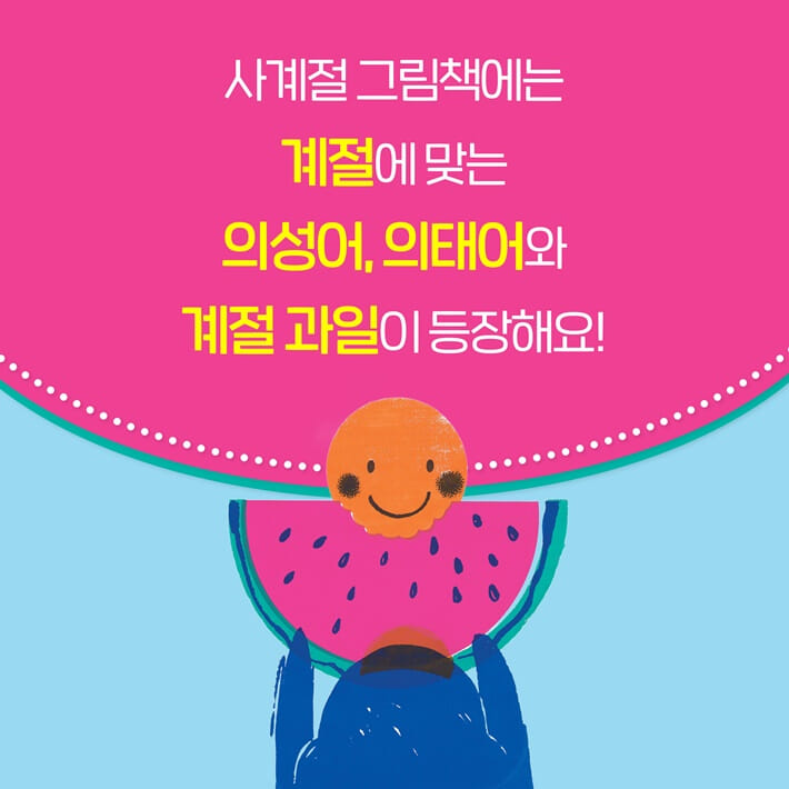 카드뉴스5