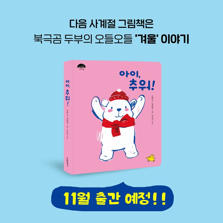 카드뉴스7