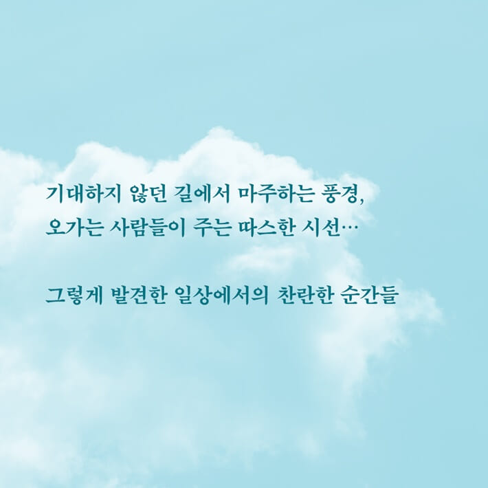 카드뉴스4