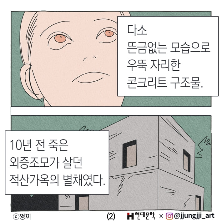 카드뉴스1