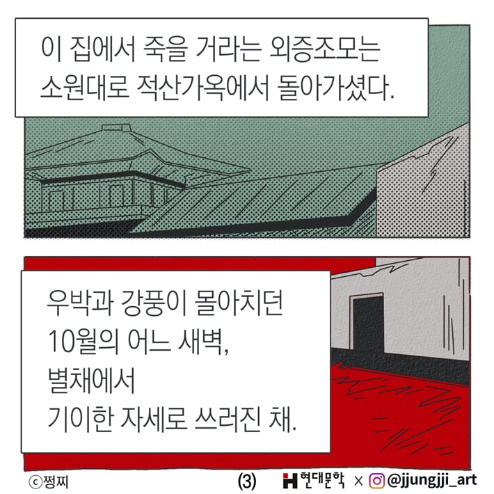 카드뉴스2