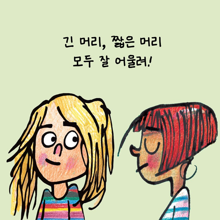 카드뉴스2