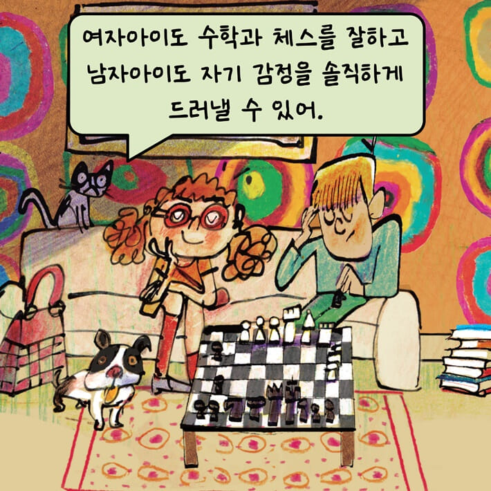 카드뉴스5