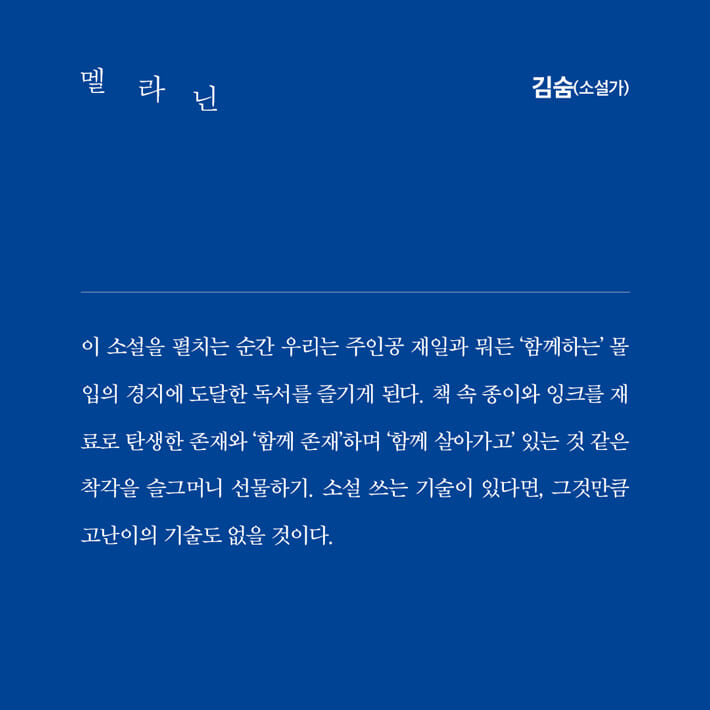 카드뉴스8