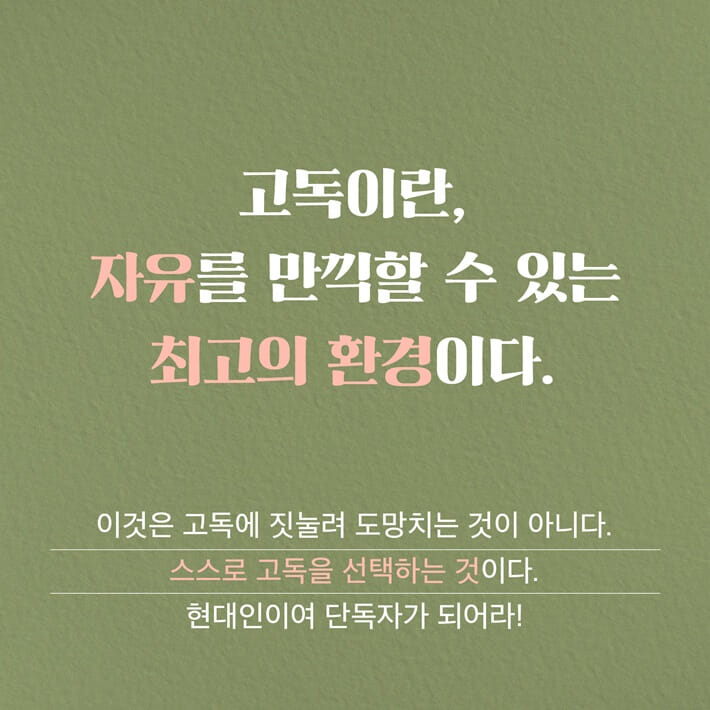 카드뉴스4