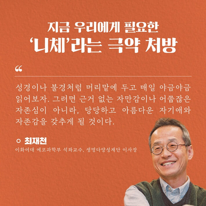 카드뉴스8