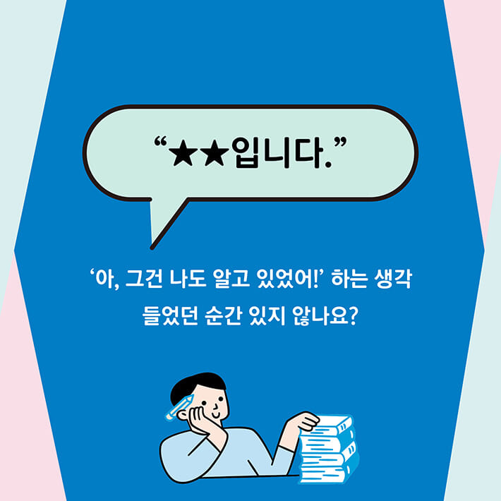 카드뉴스1