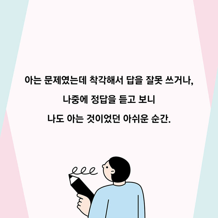 카드뉴스2