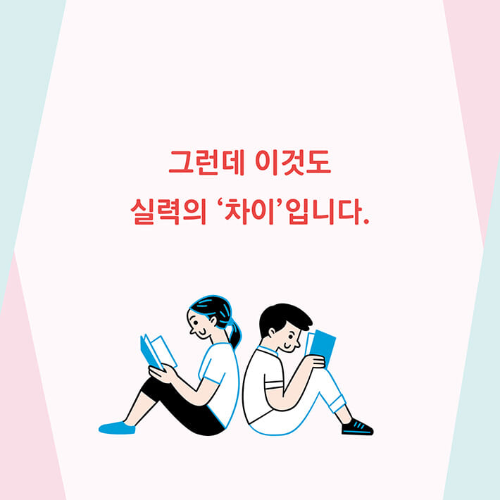 카드뉴스3