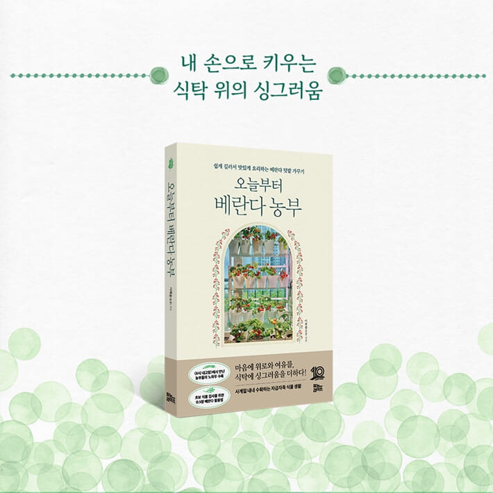 카드뉴스9