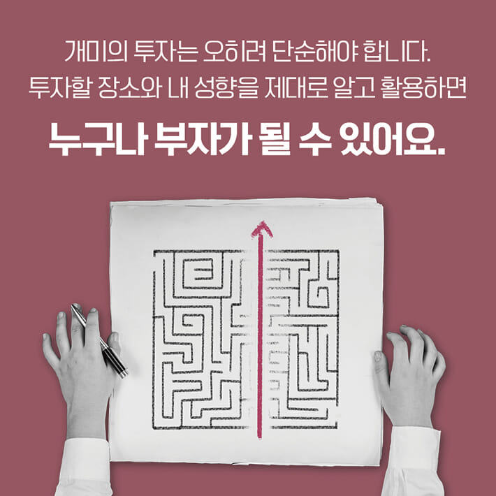 카드뉴스4