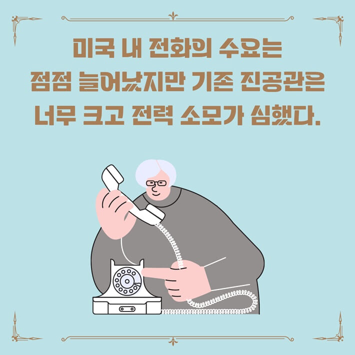 카드뉴스1