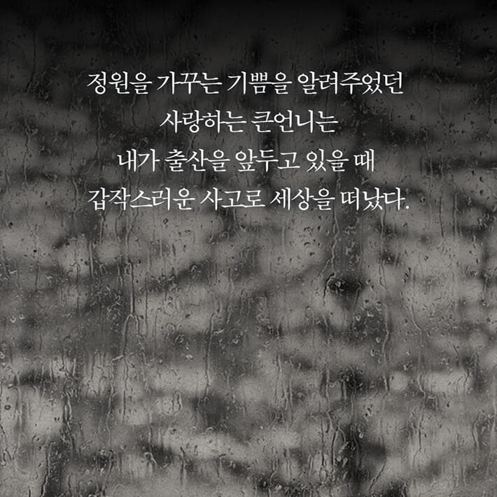 카드뉴스2