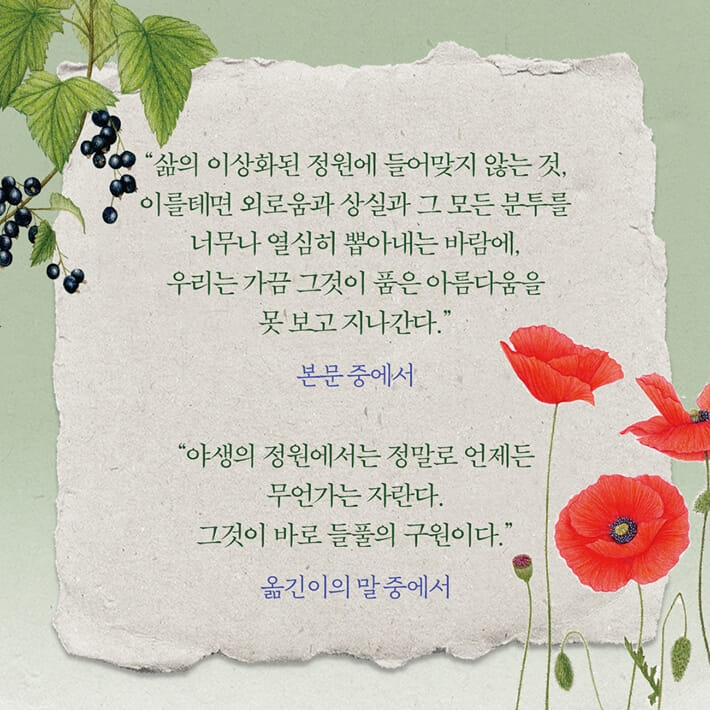 카드뉴스8