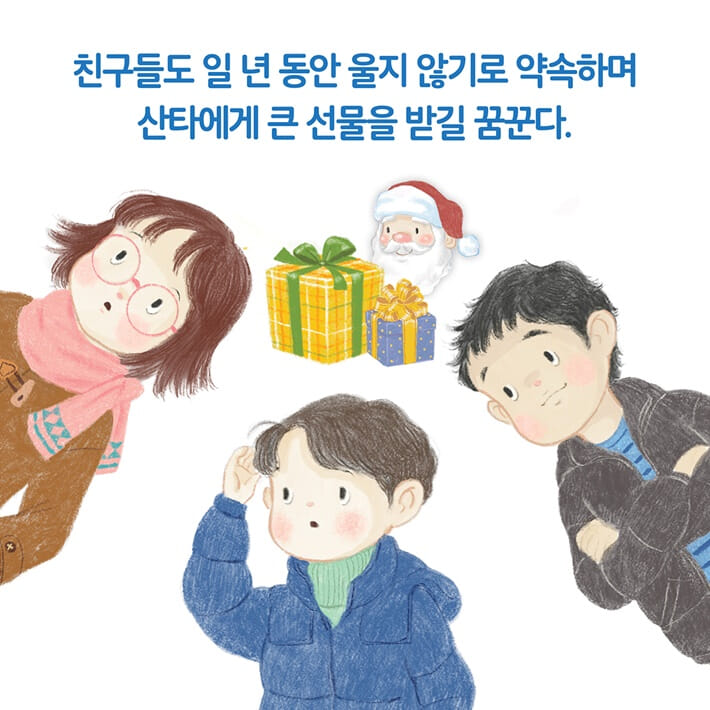 카드뉴스2