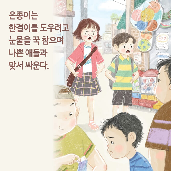 카드뉴스4