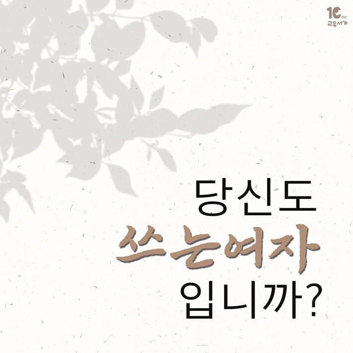 카드뉴스0