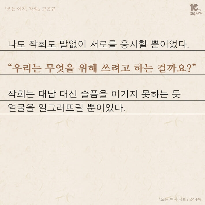 카드뉴스3