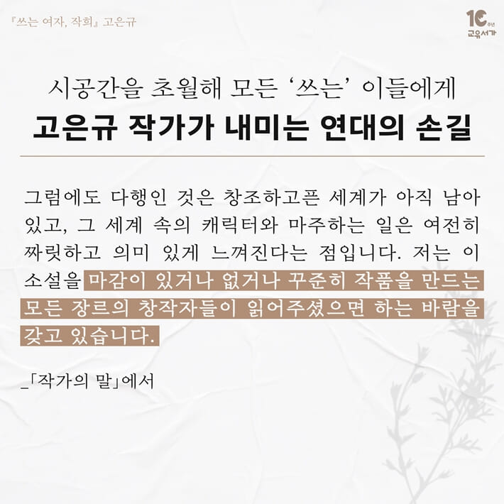 카드뉴스6