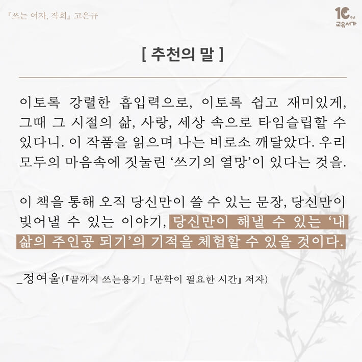 카드뉴스7