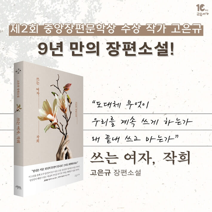 카드뉴스9