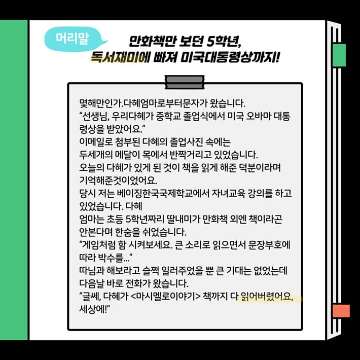카드뉴스1