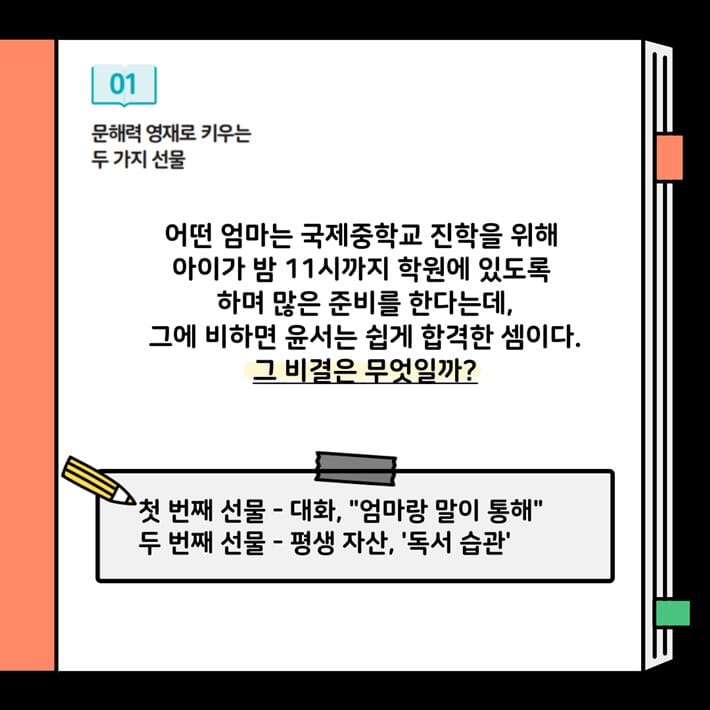 카드뉴스2