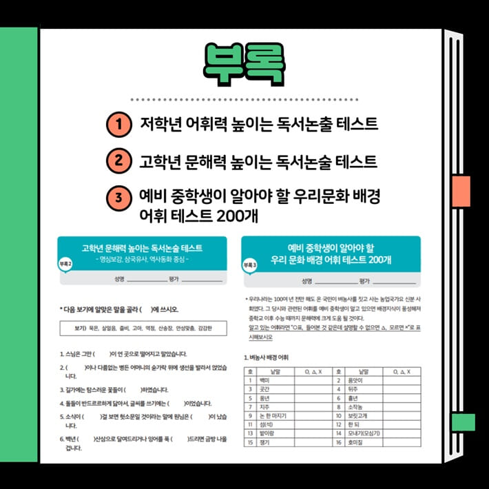 카드뉴스5