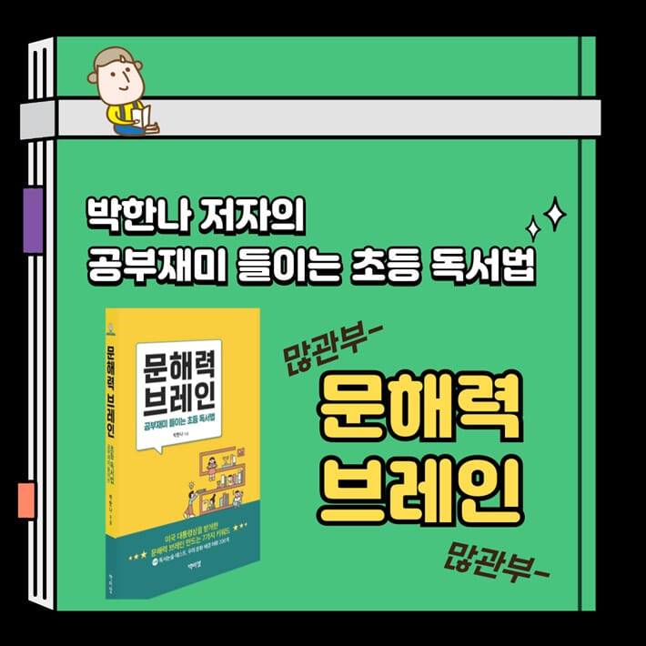 카드뉴스6