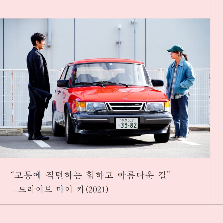 카드뉴스3