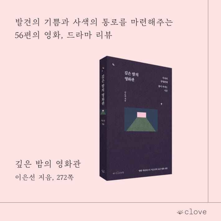 카드뉴스7