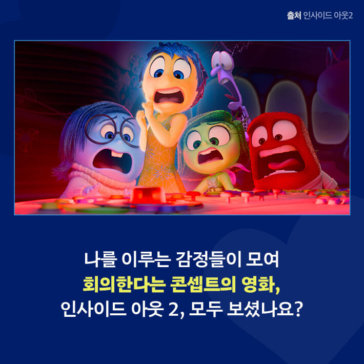 카드뉴스0