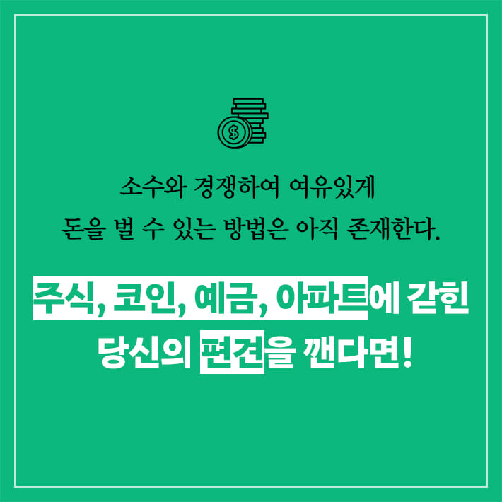 카드뉴스3