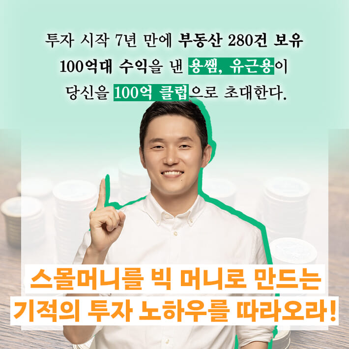 카드뉴스4