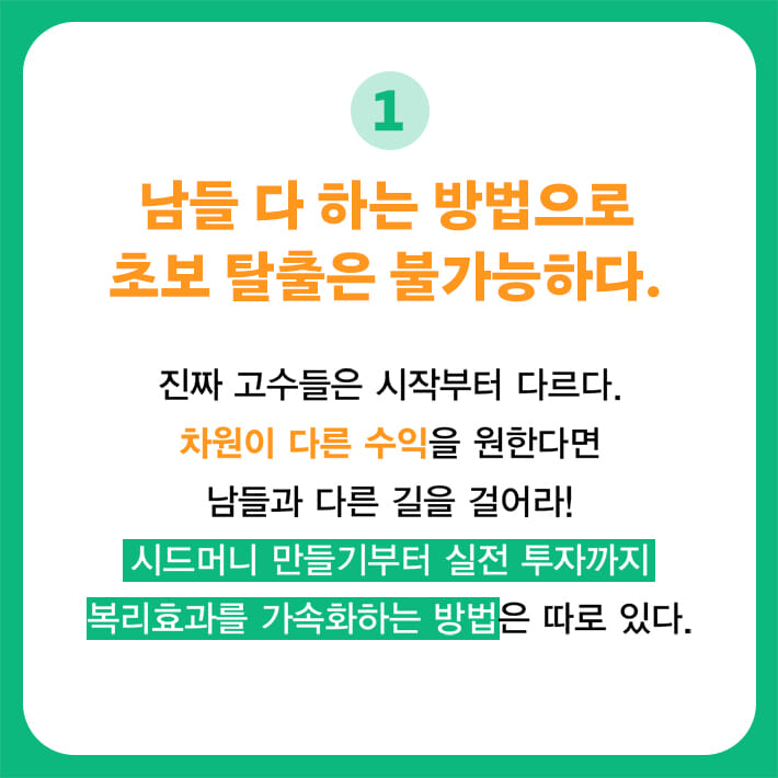 카드뉴스5