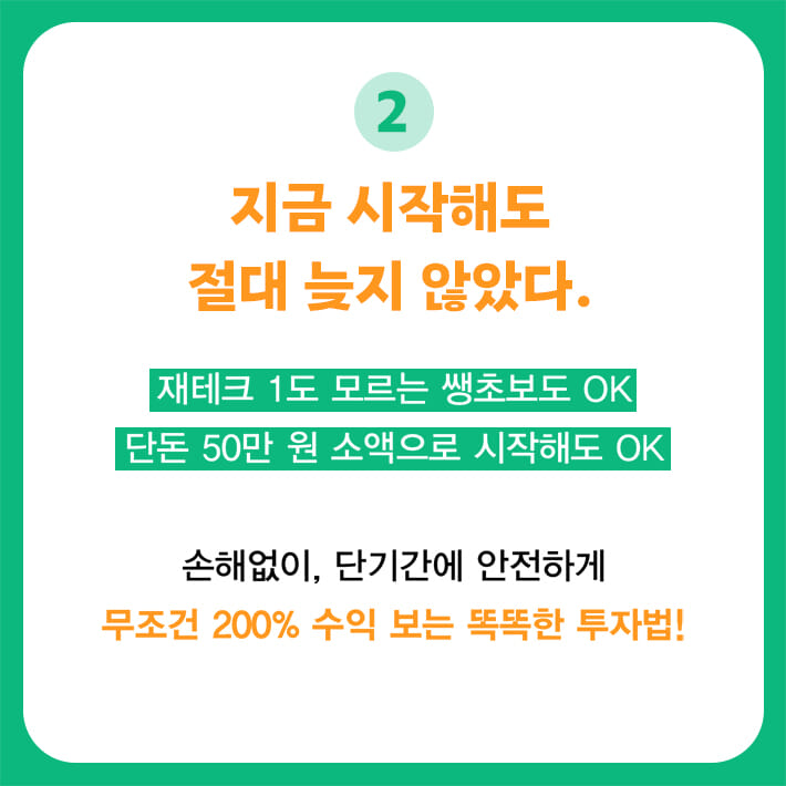 카드뉴스6