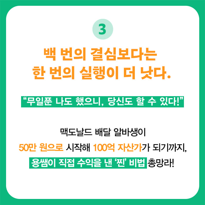 카드뉴스7