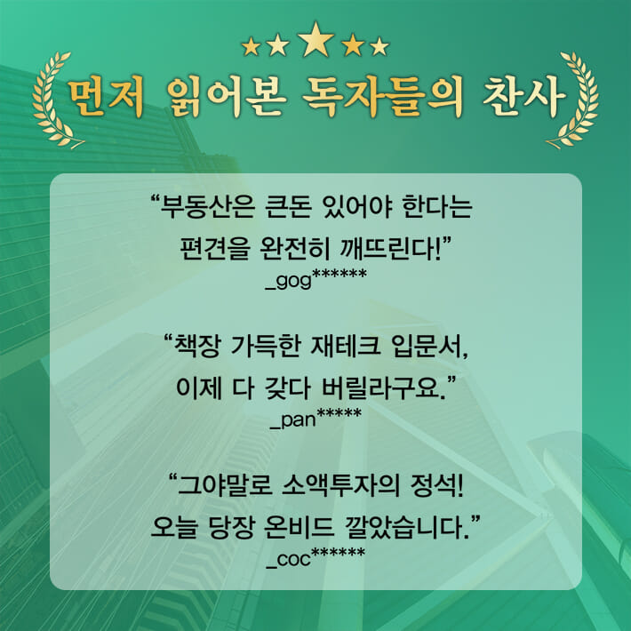 카드뉴스8