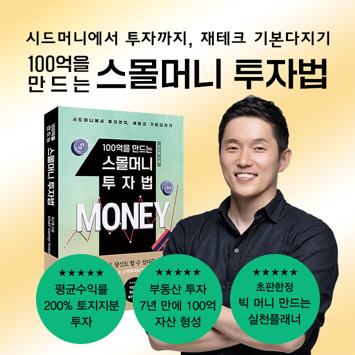 카드뉴스9